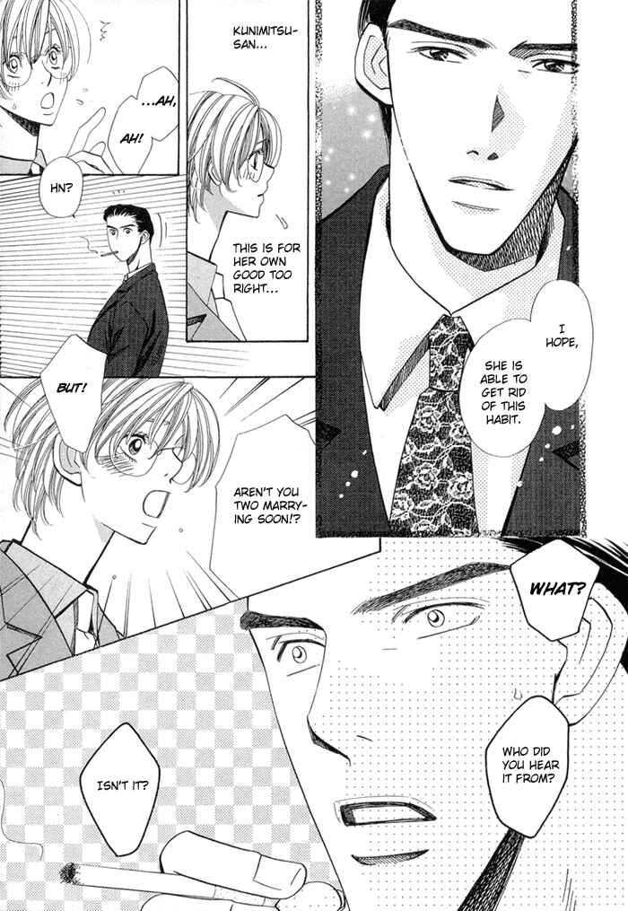 Page 41 Chapter 3 Daiikkyuu Junaizai