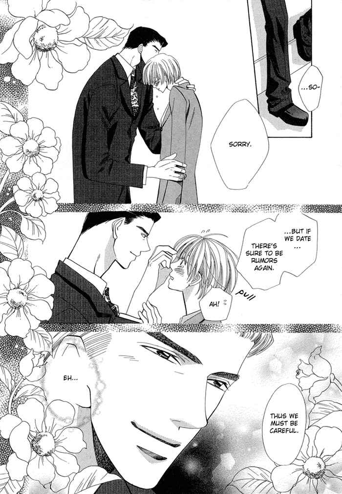 Page 44 Chapter 3 Daiikkyuu Junaizai