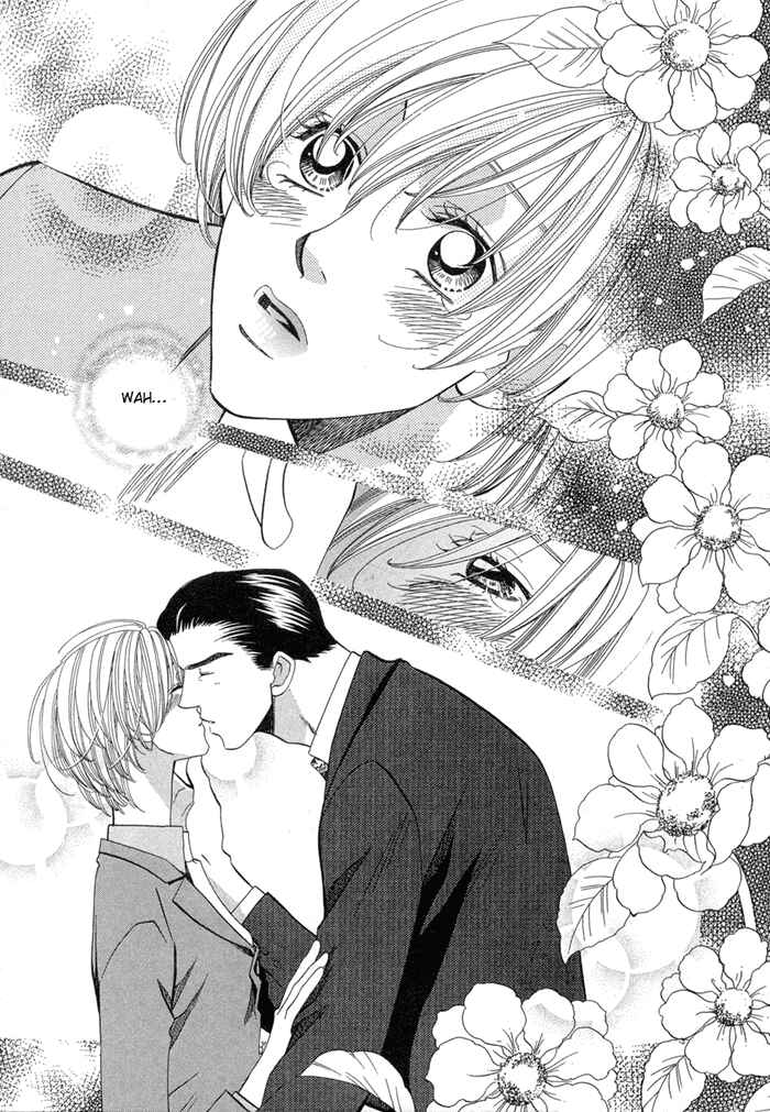 Page 45 Chapter 3 Daiikkyuu Junaizai