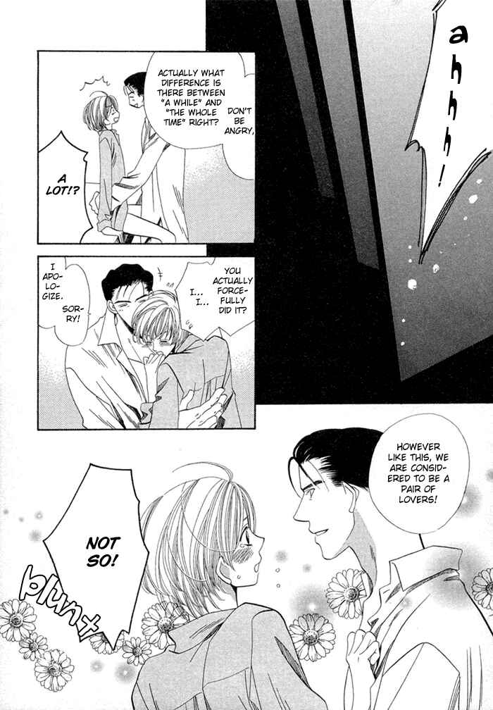 Page 51 Chapter 3 Daiikkyuu Junaizai
