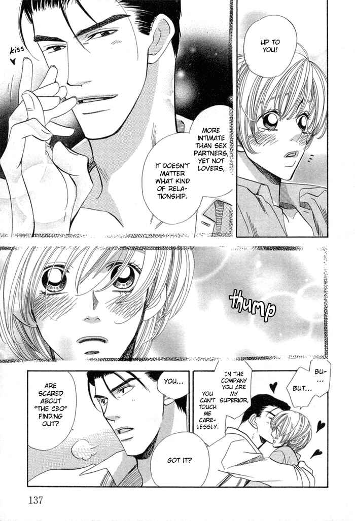 Page 53 Chapter 3 Daiikkyuu Junaizai