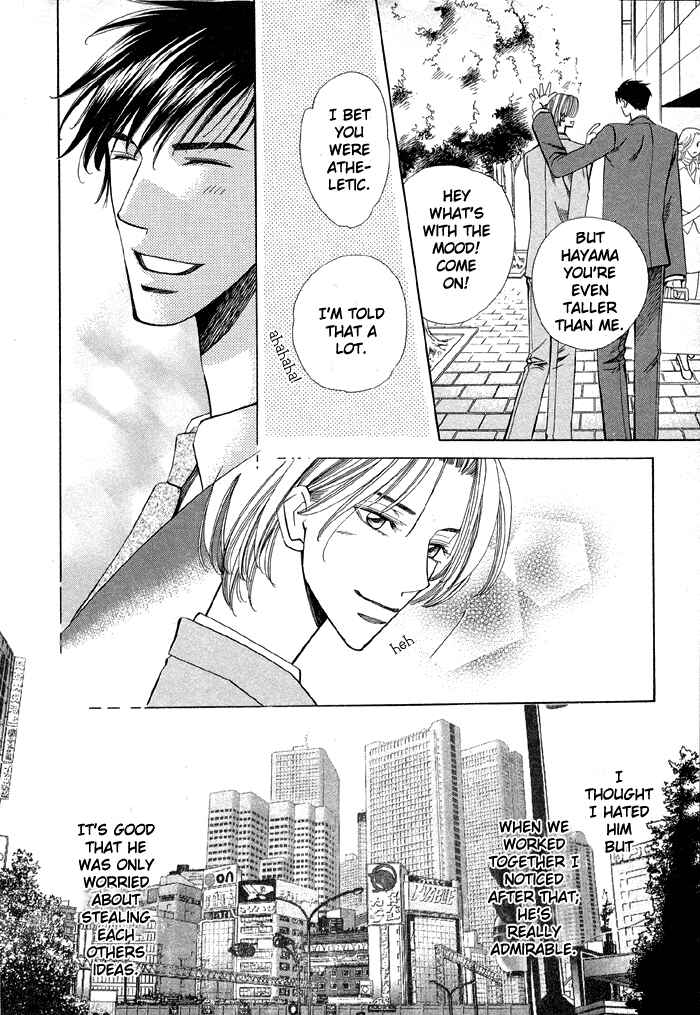 Page 16 Chapter 1 Daiikkyuu Junaizai