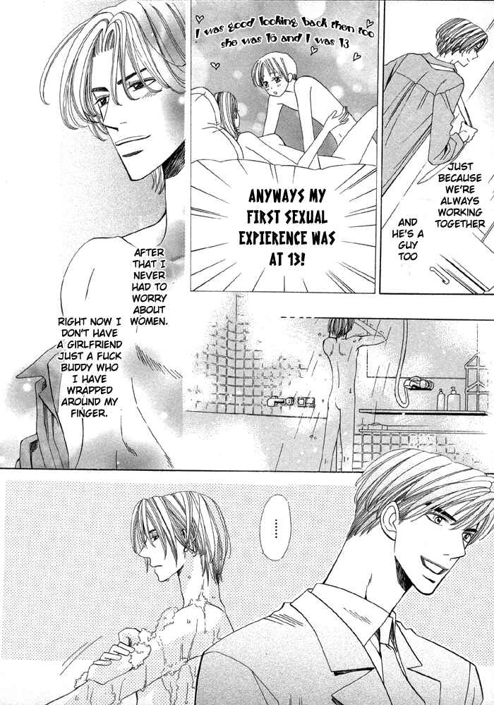 Page 28 Chapter 1 Daiikkyuu Junaizai
