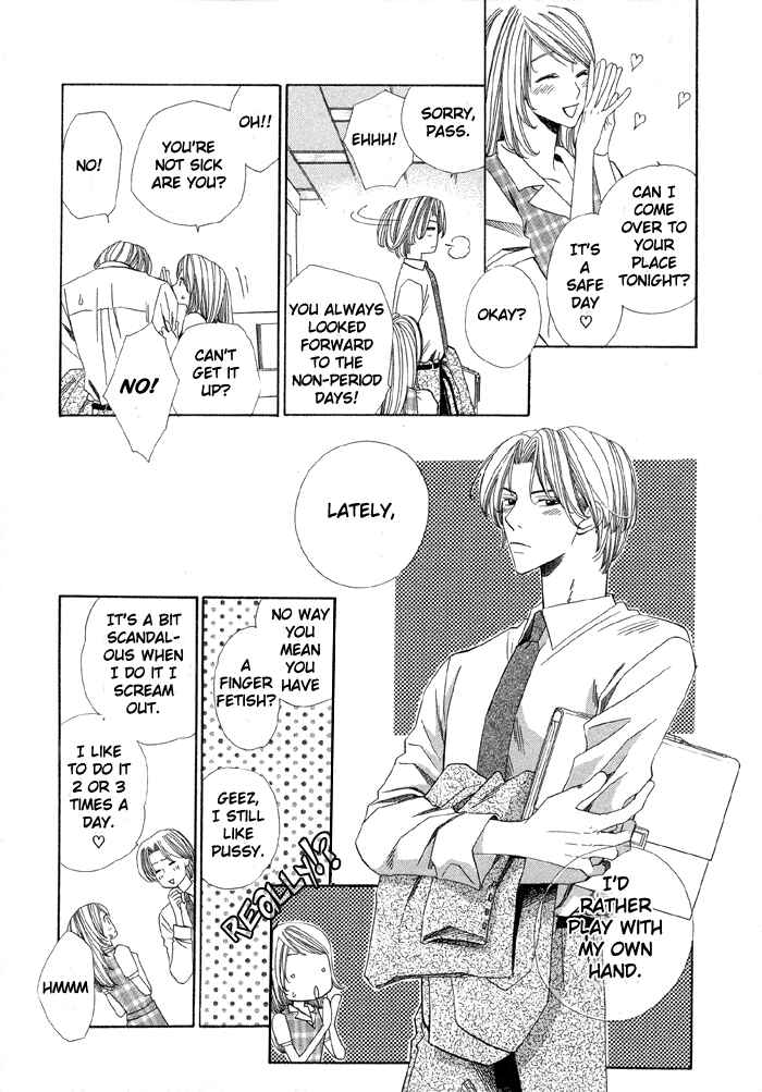 Page 33 Chapter 1 Daiikkyuu Junaizai