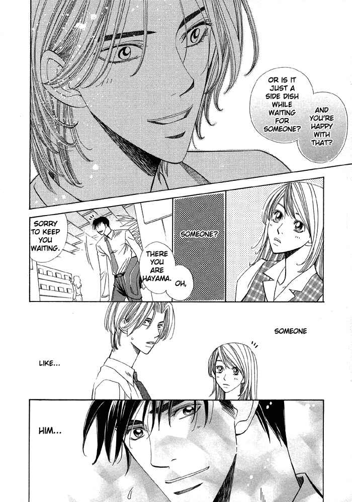 Page 34 Chapter 1 Daiikkyuu Junaizai
