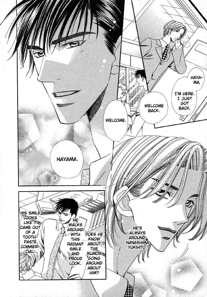 Page 8 Chapter 1 Daiikkyuu Junaizai