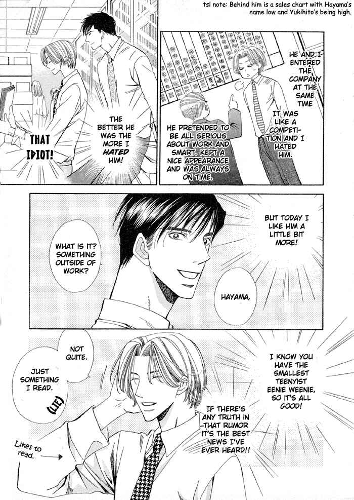 Page 9 Chapter 1 Daiikkyuu Junaizai
