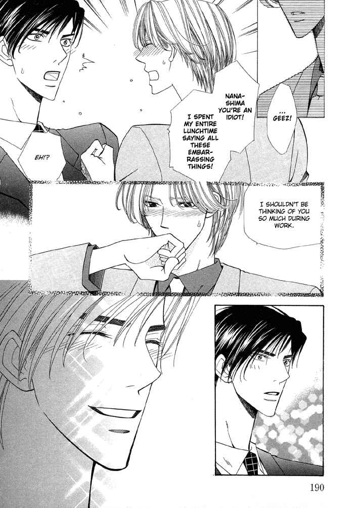 Page 8 Chapter 3.5 Daiikkyuu Junaizai