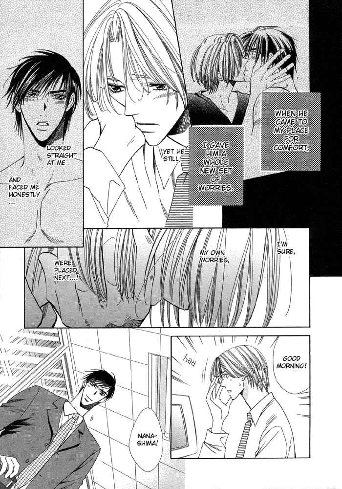 Page 14 Chapter 2 Daiikkyuu Junaizai