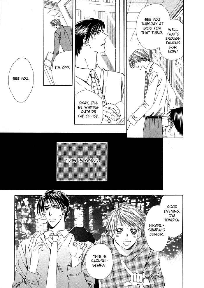 Page 18 Chapter 2 Daiikkyuu Junaizai