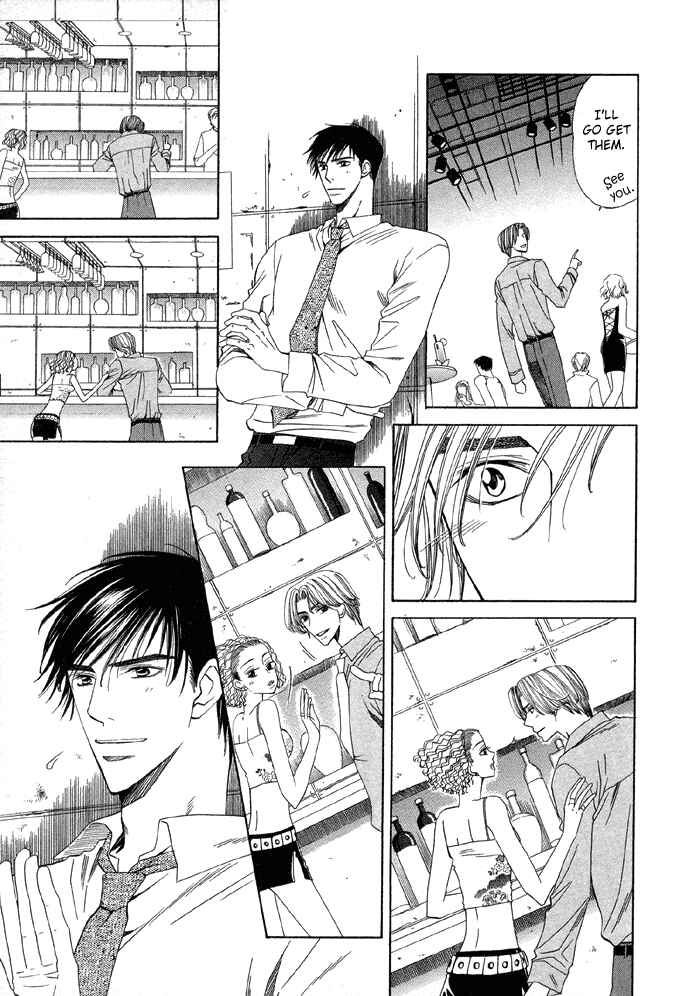 Page 20 Chapter 2 Daiikkyuu Junaizai