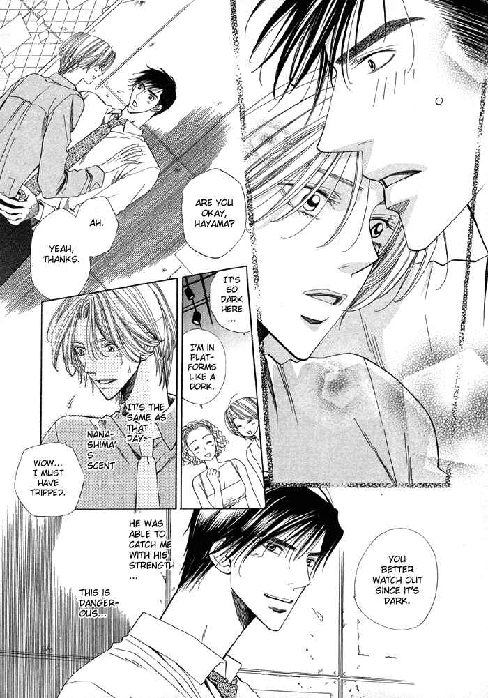 Page 22 Chapter 2 Daiikkyuu Junaizai