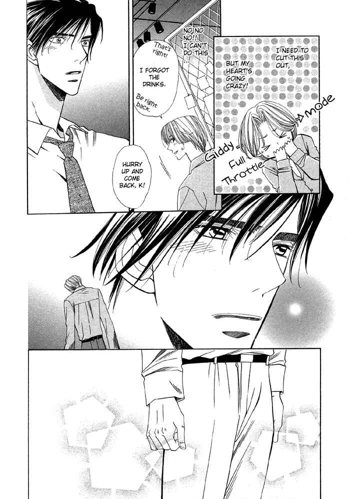 Page 23 Chapter 2 Daiikkyuu Junaizai