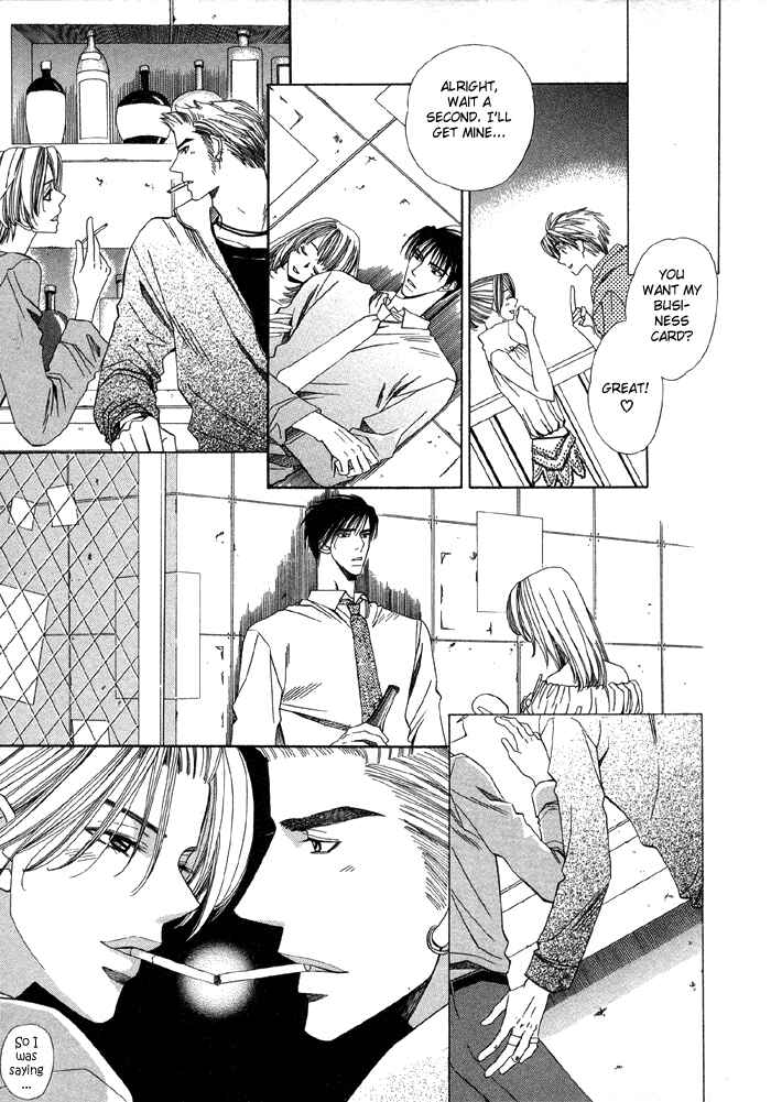 Page 24 Chapter 2 Daiikkyuu Junaizai