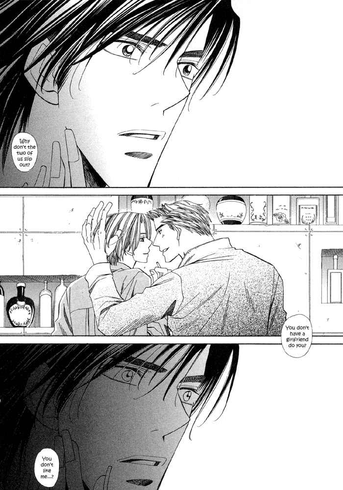 Page 25 Chapter 2 Daiikkyuu Junaizai