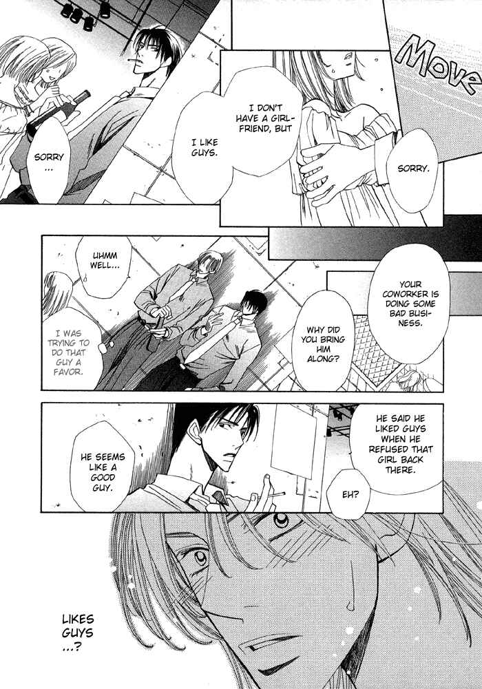 Page 26 Chapter 2 Daiikkyuu Junaizai