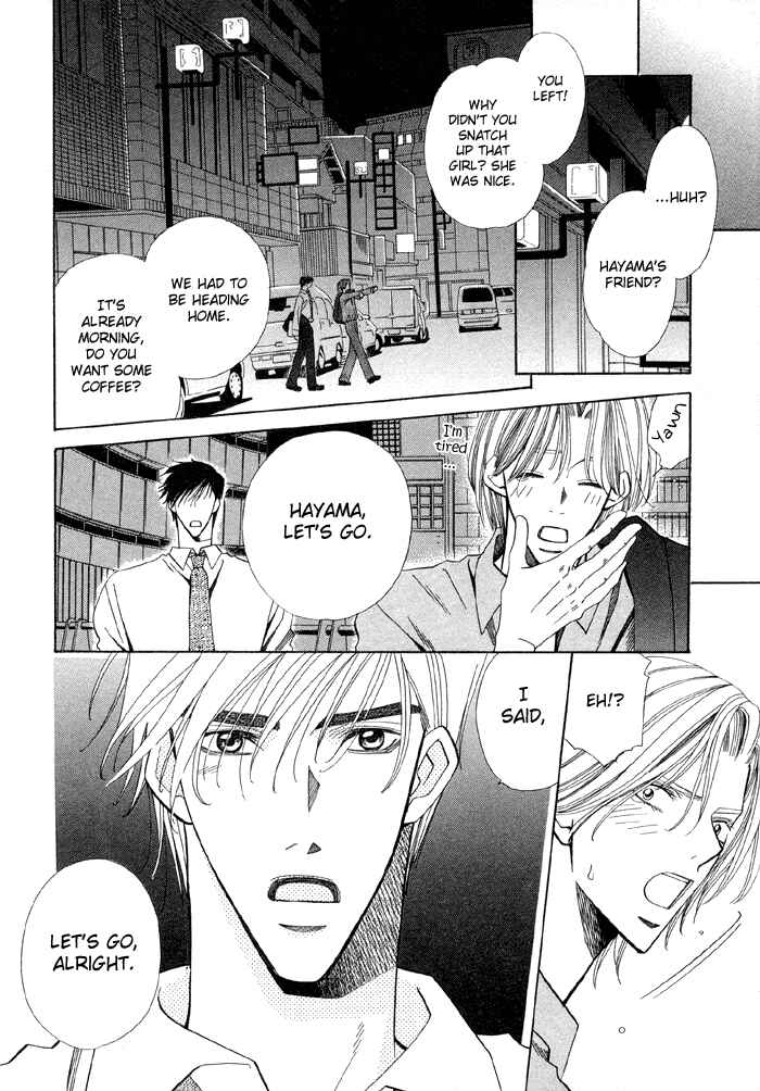 Page 27 Chapter 2 Daiikkyuu Junaizai