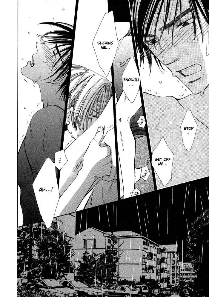 Page 3 Chapter 2 Daiikkyuu Junaizai