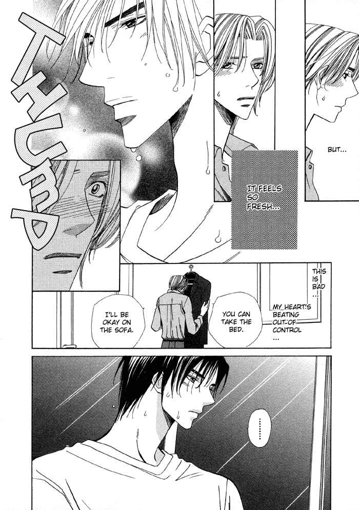 Page 31 Chapter 2 Daiikkyuu Junaizai