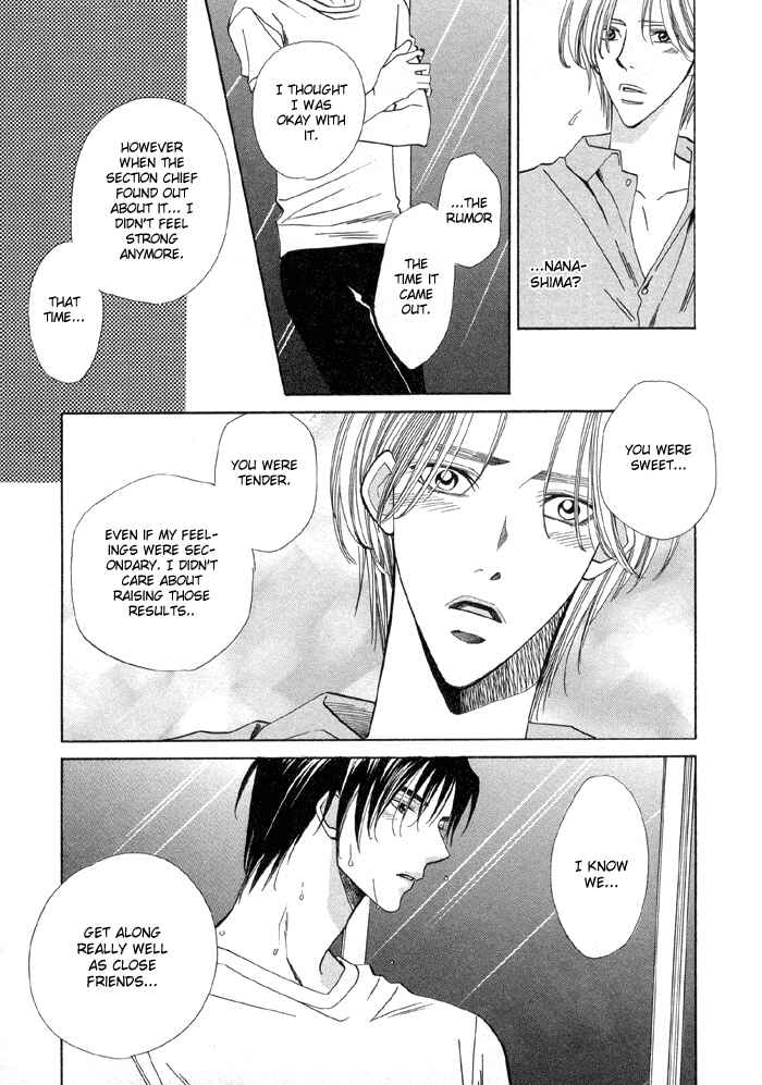 Page 32 Chapter 2 Daiikkyuu Junaizai