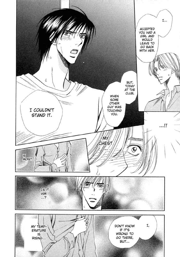 Page 33 Chapter 2 Daiikkyuu Junaizai