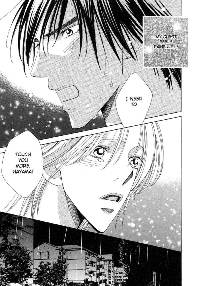 Page 34 Chapter 2 Daiikkyuu Junaizai