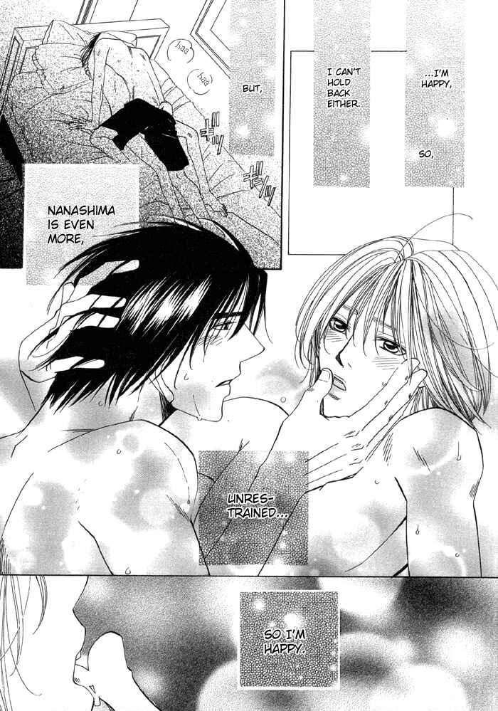 Page 36 Chapter 2 Daiikkyuu Junaizai