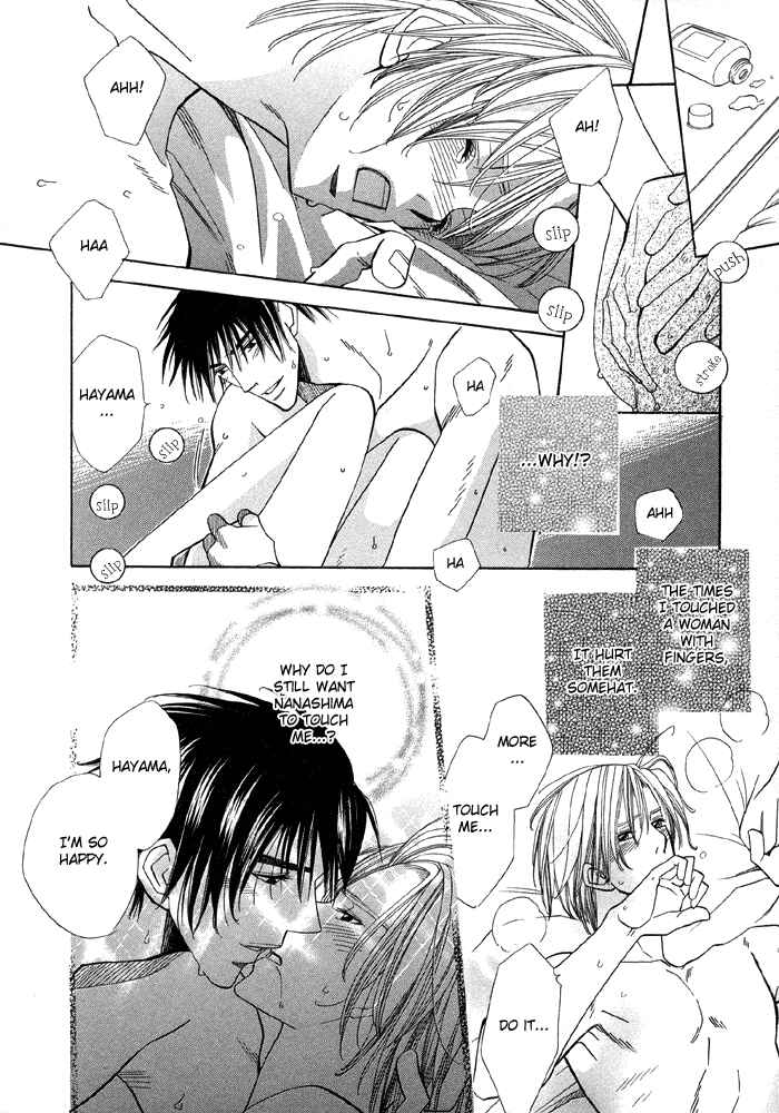 Page 37 Chapter 2 Daiikkyuu Junaizai