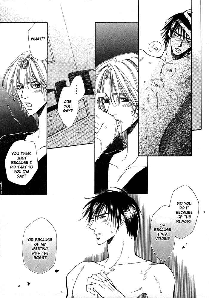 Page 4 Chapter 2 Daiikkyuu Junaizai