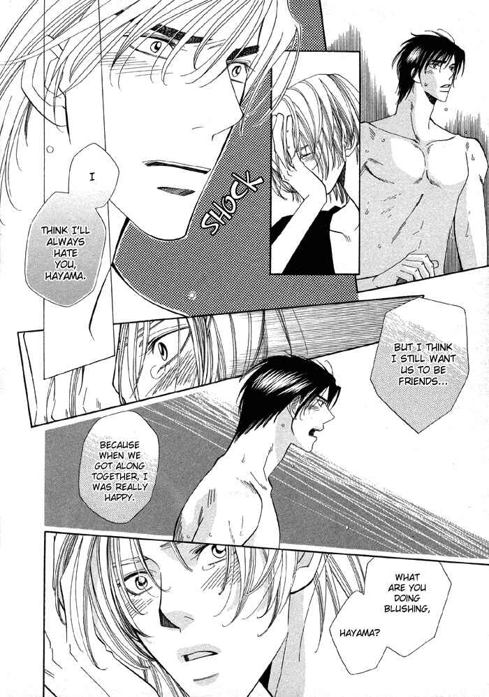 Page 7 Chapter 2 Daiikkyuu Junaizai