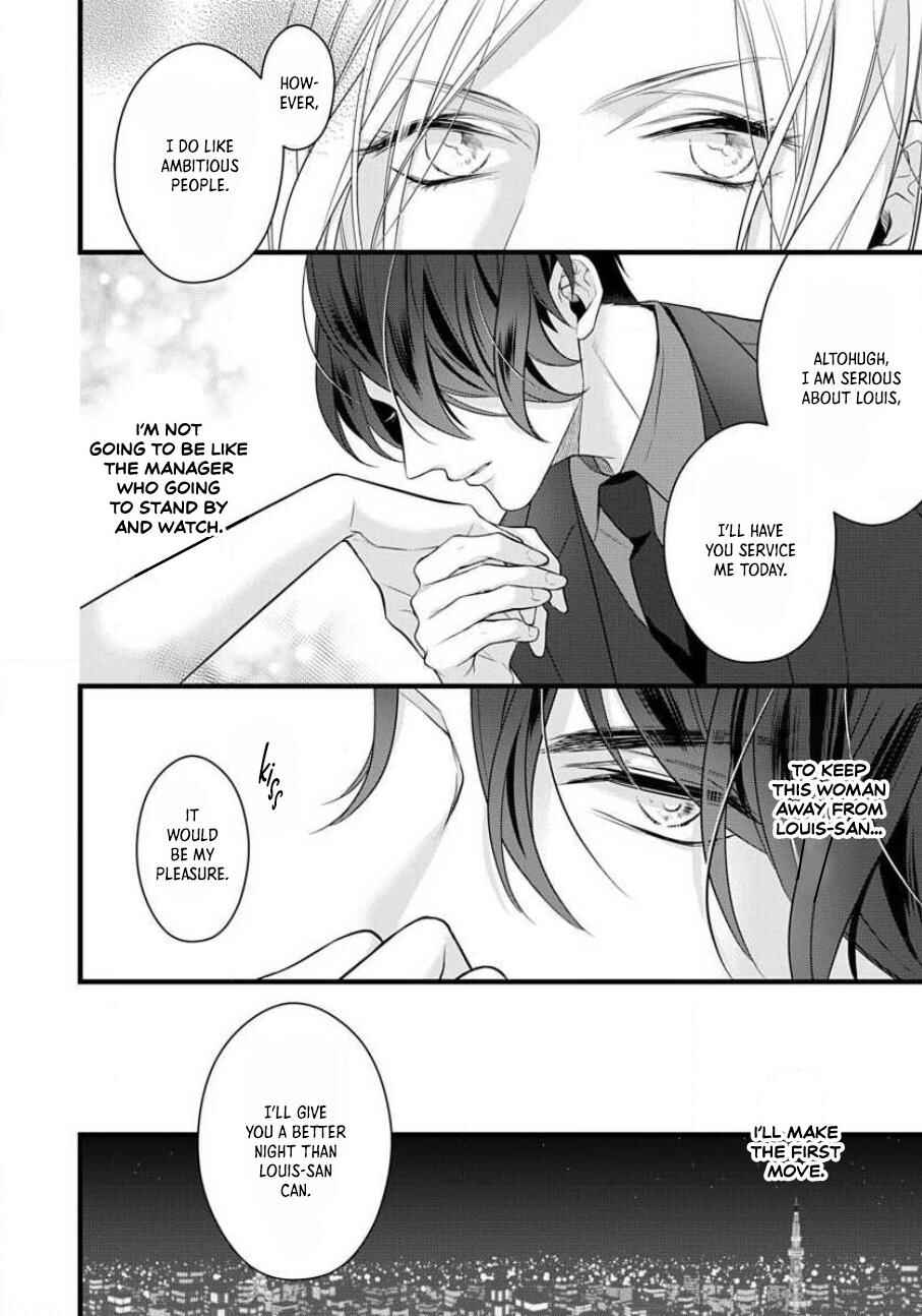 Page 10 Chapter 3 Sugu ni Torokeru Choukyou Naito