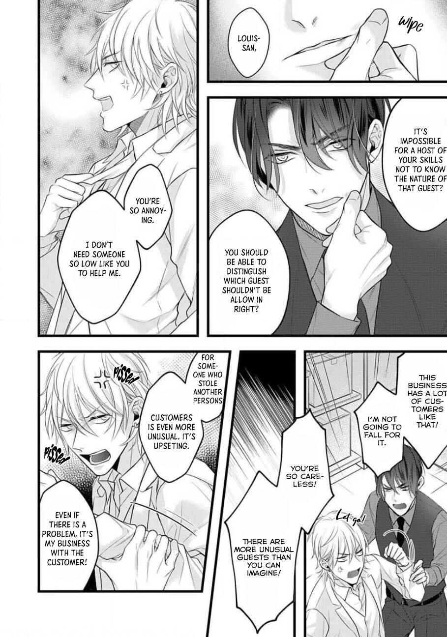 Page 14 Chapter 3 Sugu ni Torokeru Choukyou Naito