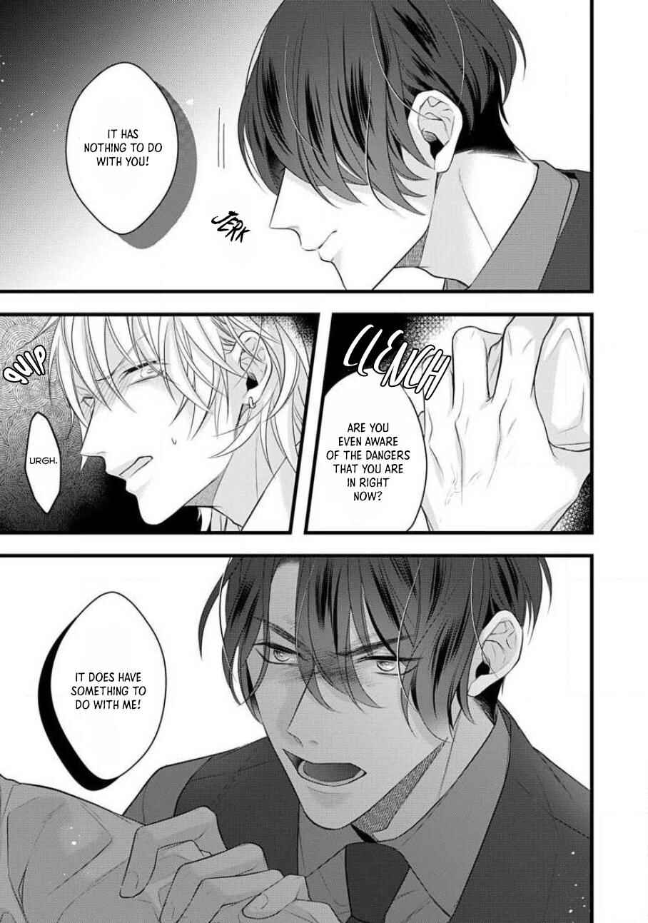 Page 15 Chapter 3 Sugu ni Torokeru Choukyou Naito