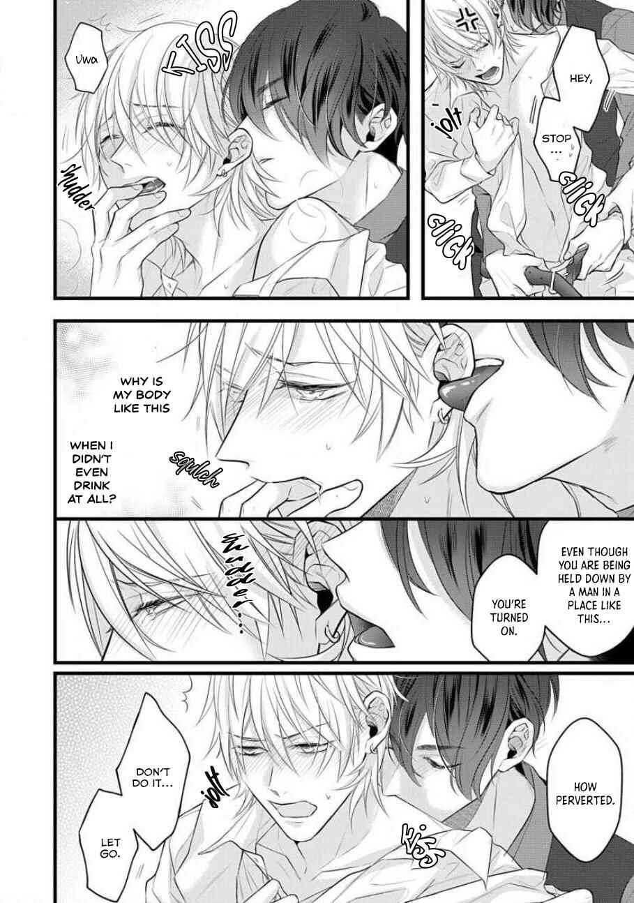 Page 18 Chapter 3 Sugu ni Torokeru Choukyou Naito