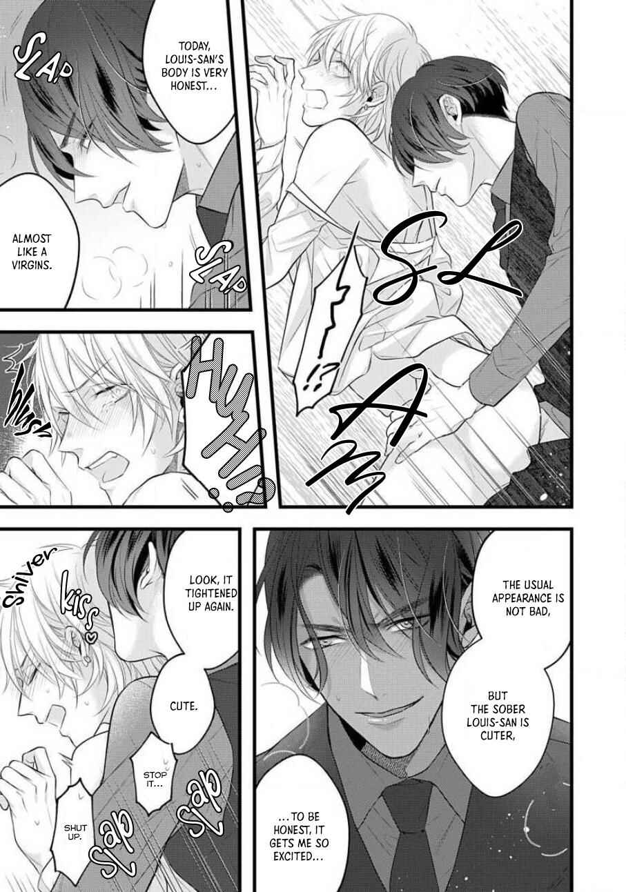 Page 23 Chapter 3 Sugu ni Torokeru Choukyou Naito