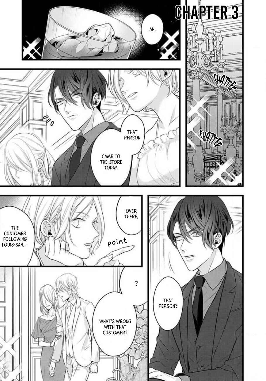 Page 3 Chapter 3 Sugu ni Torokeru Choukyou Naito