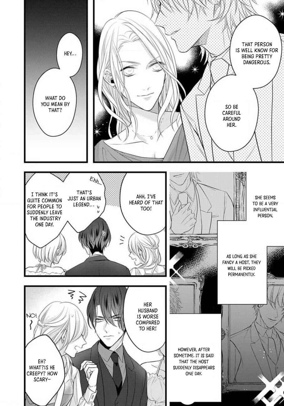 Page 4 Chapter 3 Sugu ni Torokeru Choukyou Naito