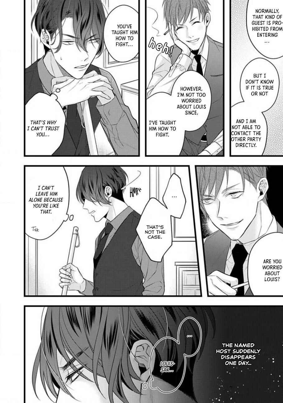 Page 8 Chapter 3 Sugu ni Torokeru Choukyou Naito