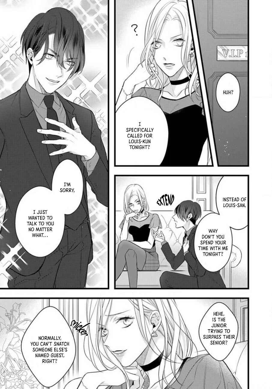 Page 9 Chapter 3 Sugu ni Torokeru Choukyou Naito