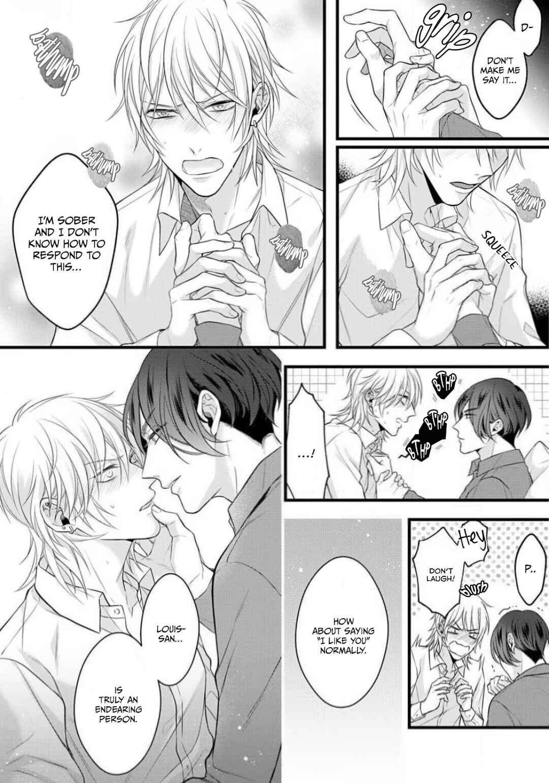 Page 14 Chapter 4 Sugu ni Torokeru Choukyou Naito