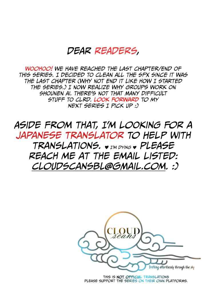 Page 2 Chapter 4 Sugu ni Torokeru Choukyou Naito