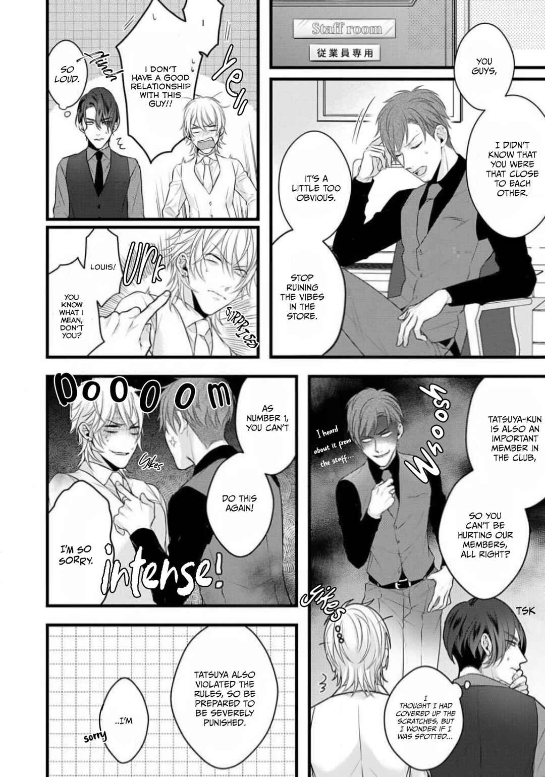 Page 20 Chapter 4 Sugu ni Torokeru Choukyou Naito