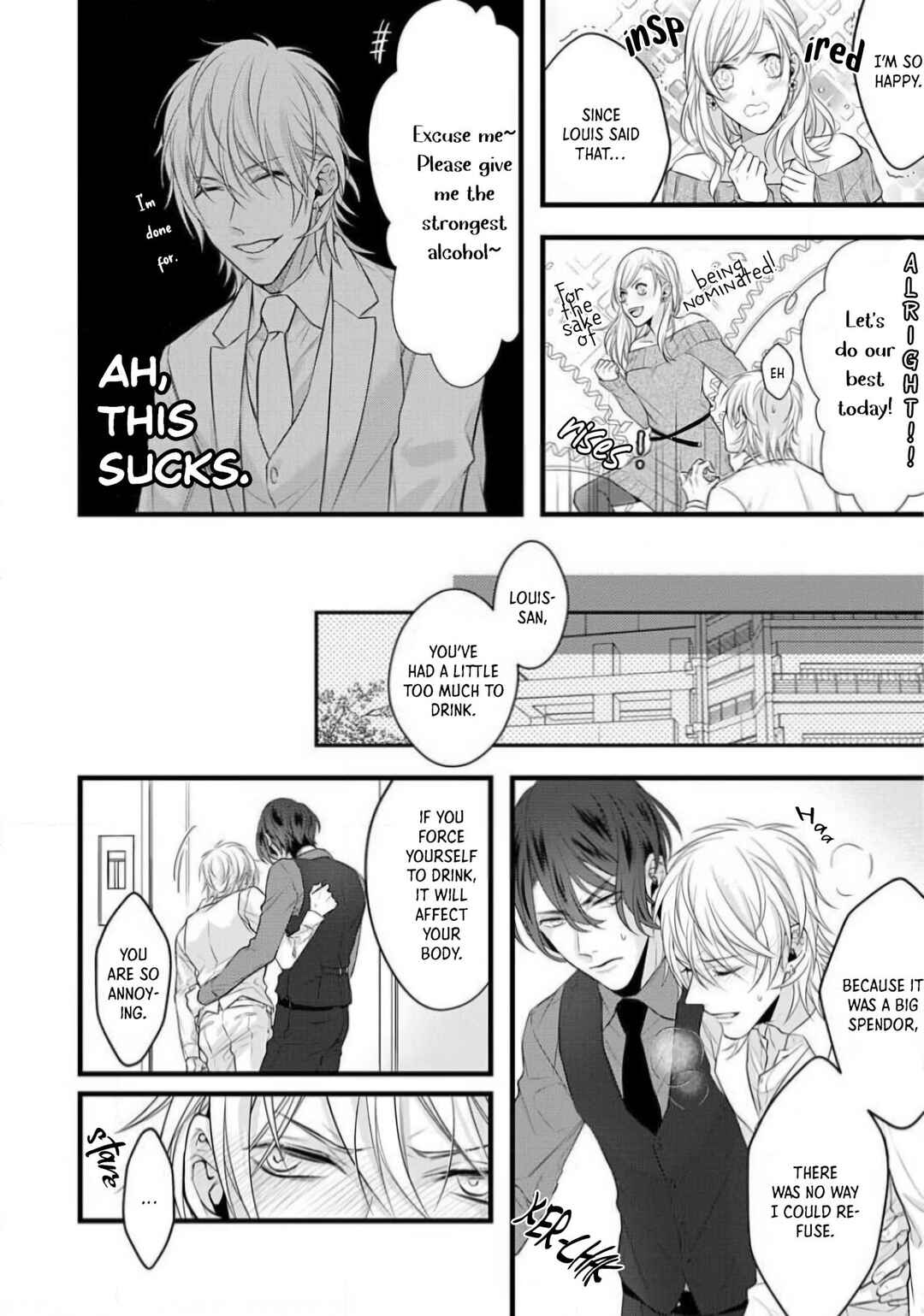 Page 4 Chapter 4 Sugu ni Torokeru Choukyou Naito