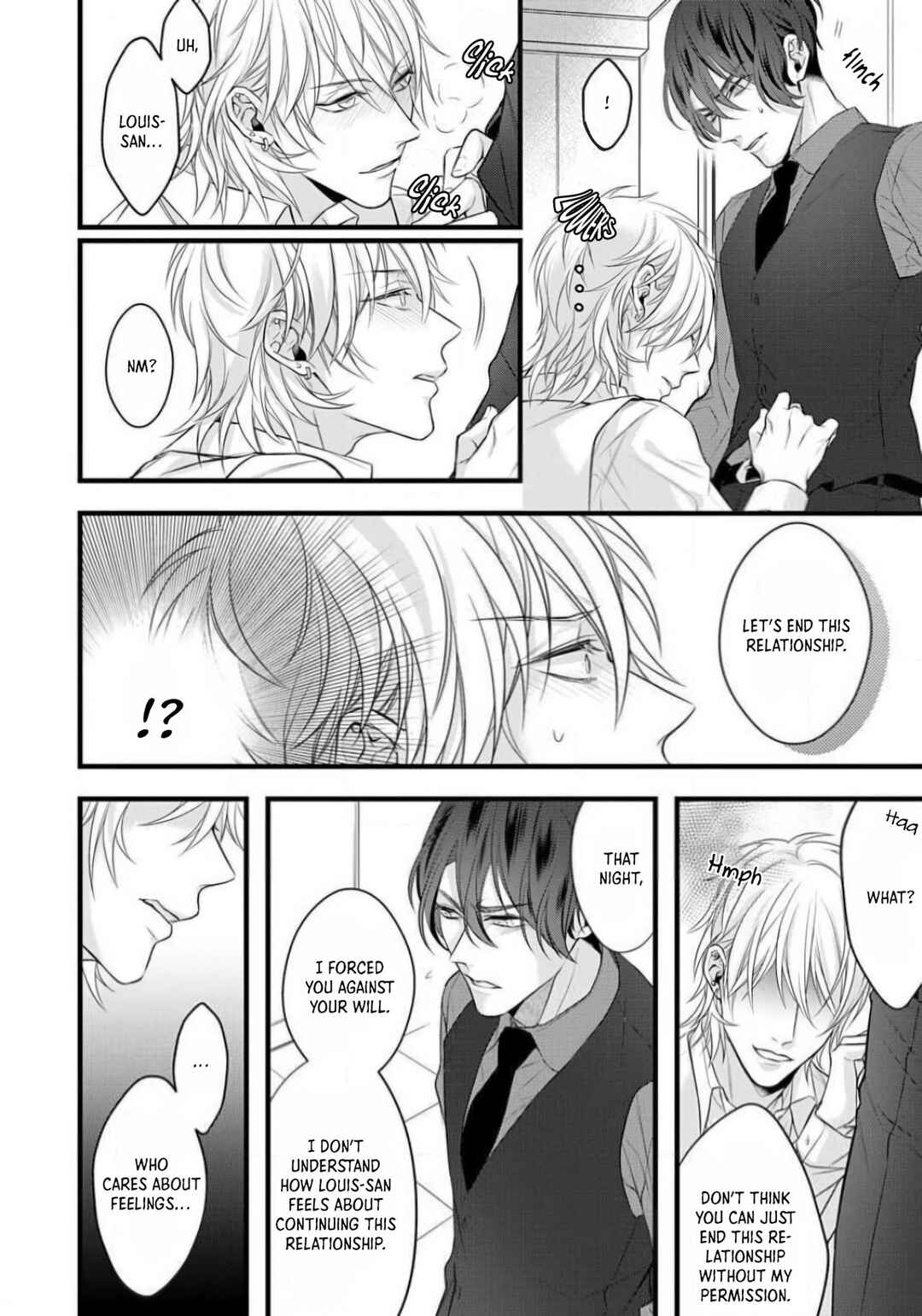 Page 6 Chapter 4 Sugu ni Torokeru Choukyou Naito
