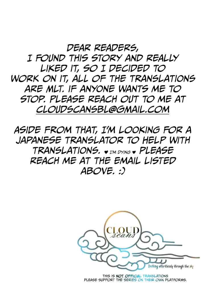 Page 1 Chapter 1 Sugu ni Torokeru Choukyou Naito