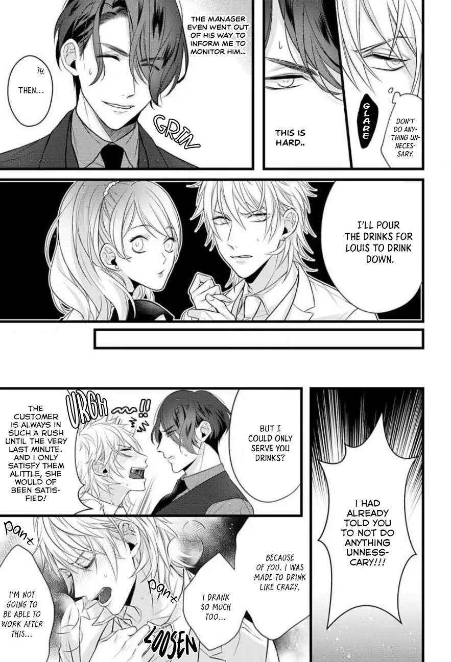 Page 13 Chapter 1 Sugu ni Torokeru Choukyou Naito