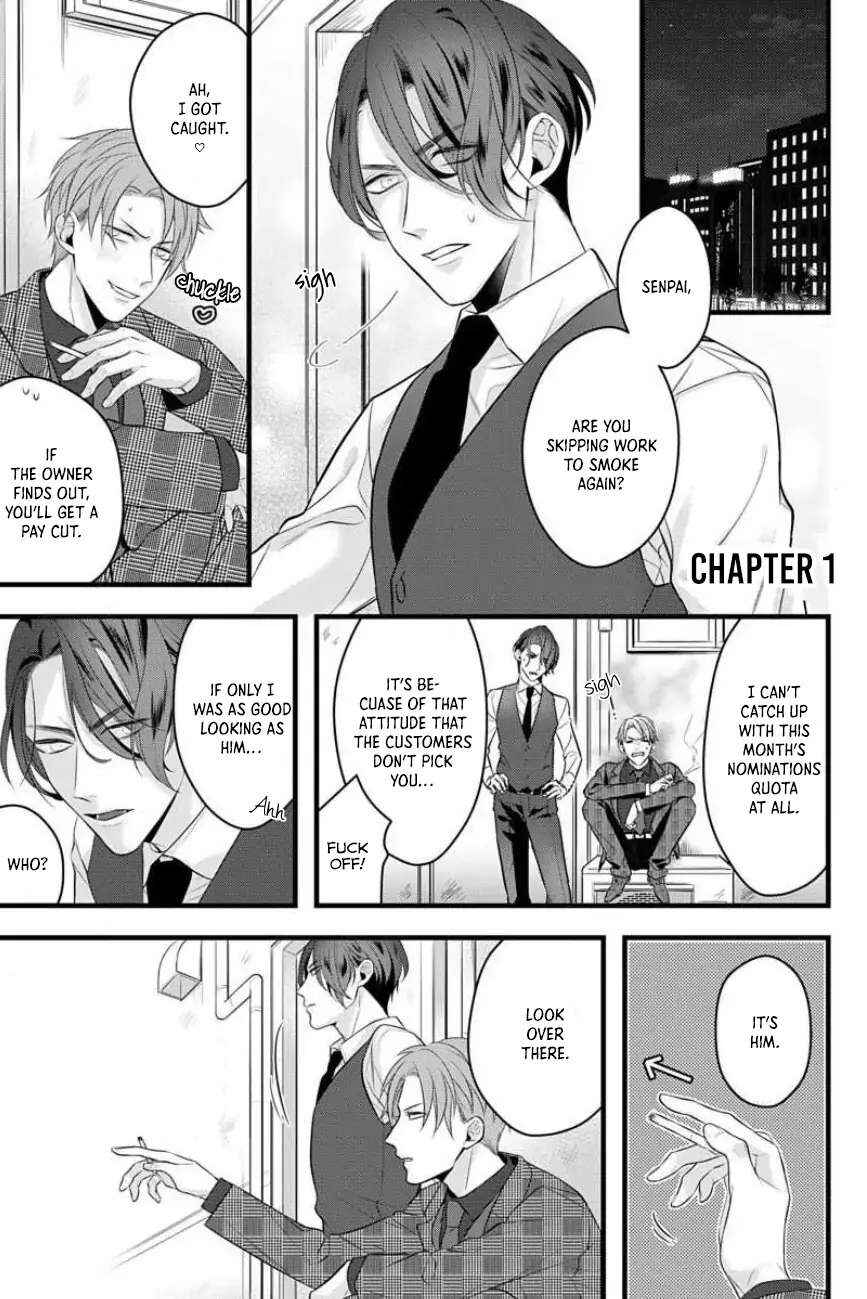 Page 3 Chapter 1 Sugu ni Torokeru Choukyou Naito