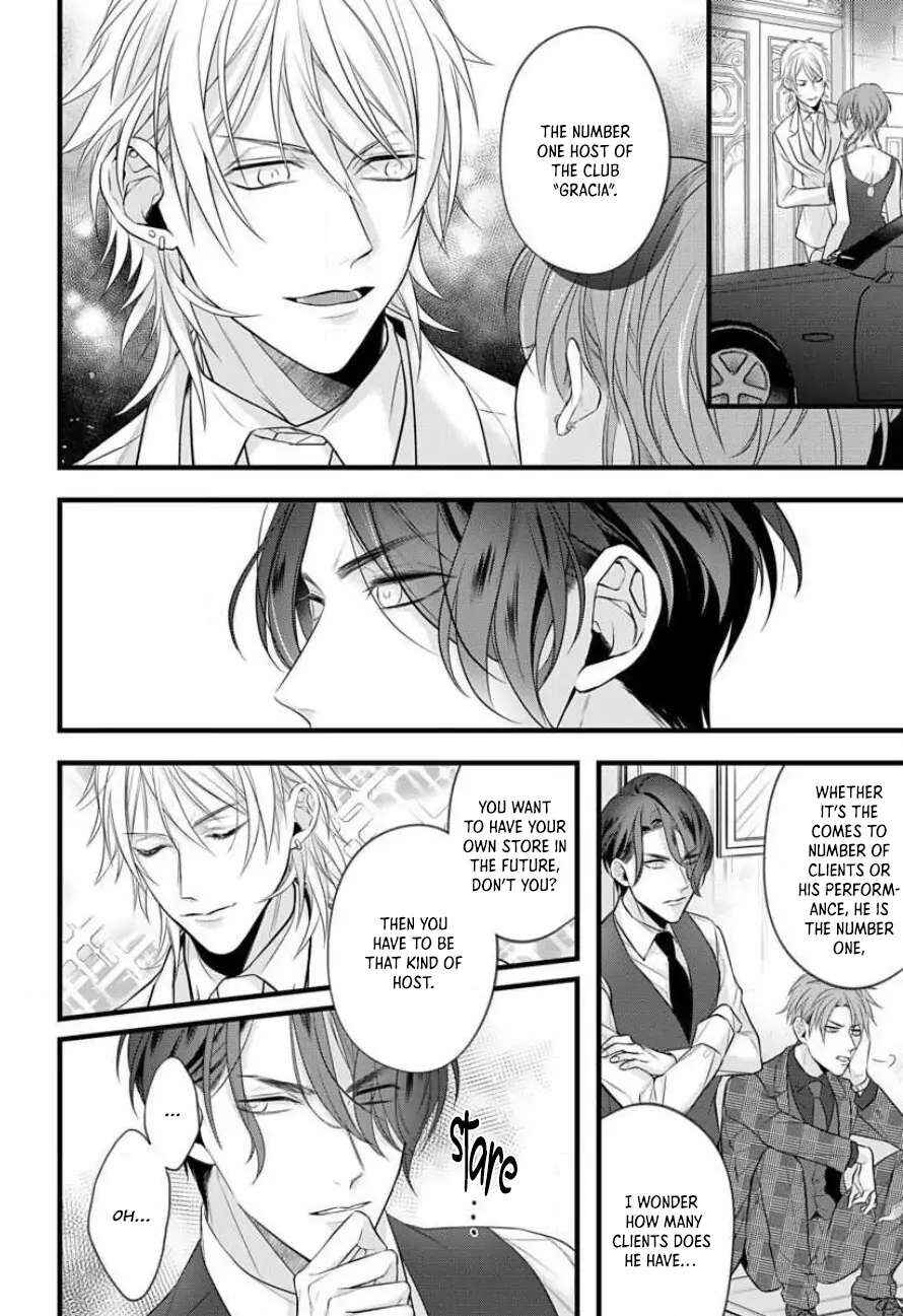 Page 4 Chapter 1 Sugu ni Torokeru Choukyou Naito