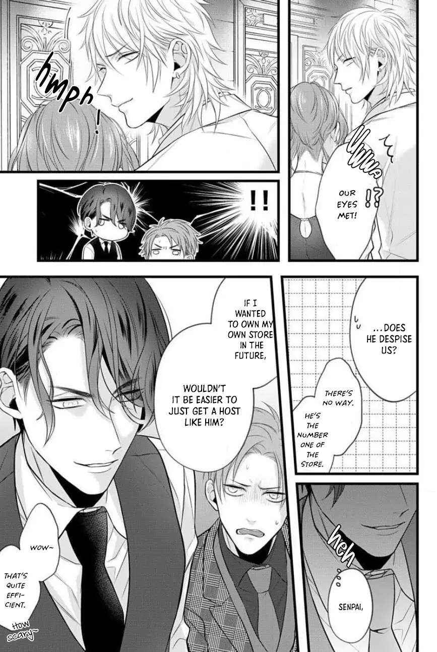 Page 5 Chapter 1 Sugu ni Torokeru Choukyou Naito