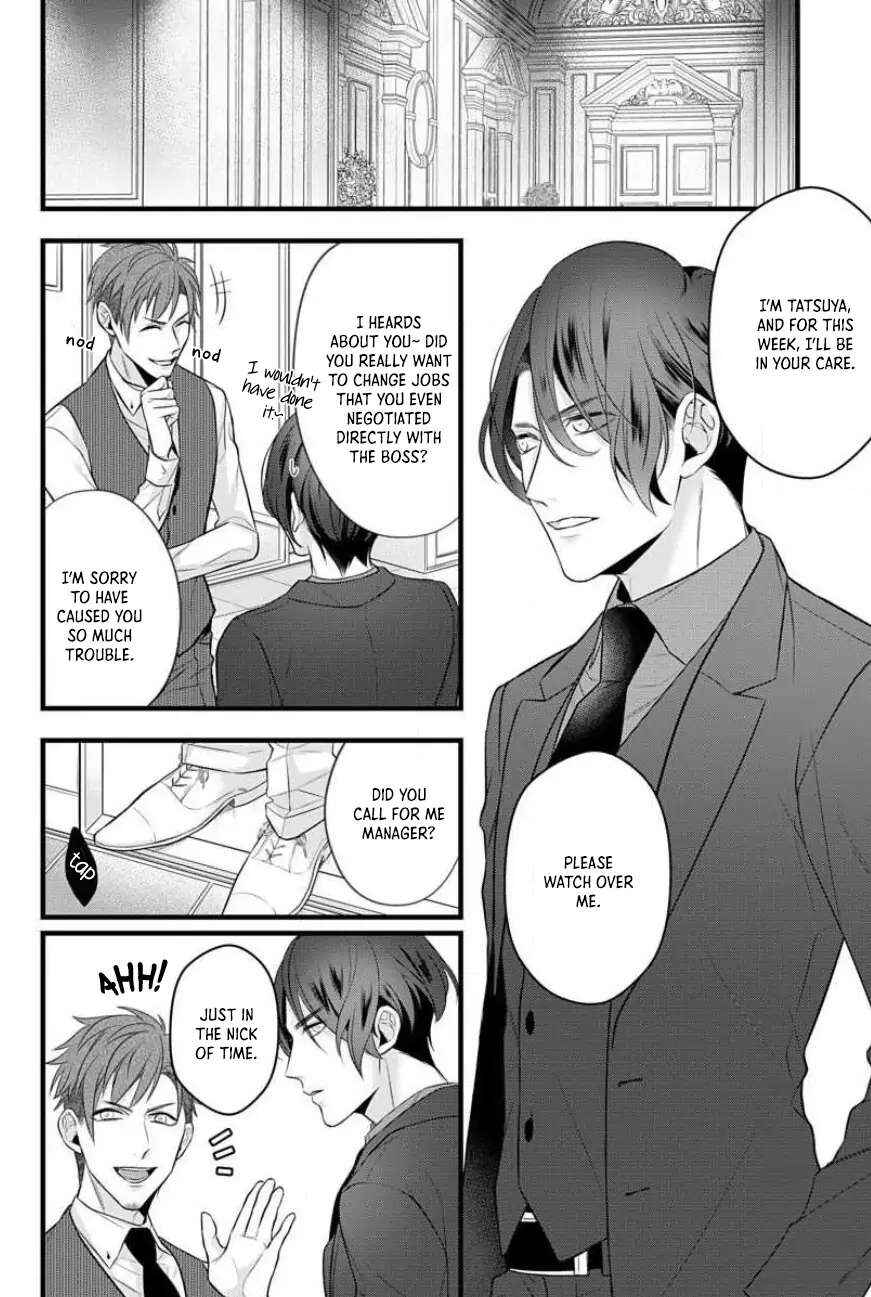 Page 6 Chapter 1 Sugu ni Torokeru Choukyou Naito